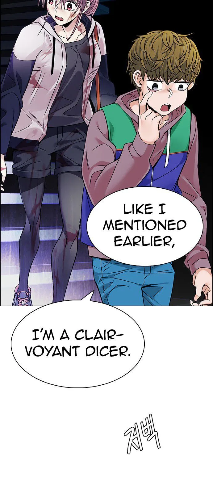 DICE: The Cube that Changes Everything Chapter 318 page 14
