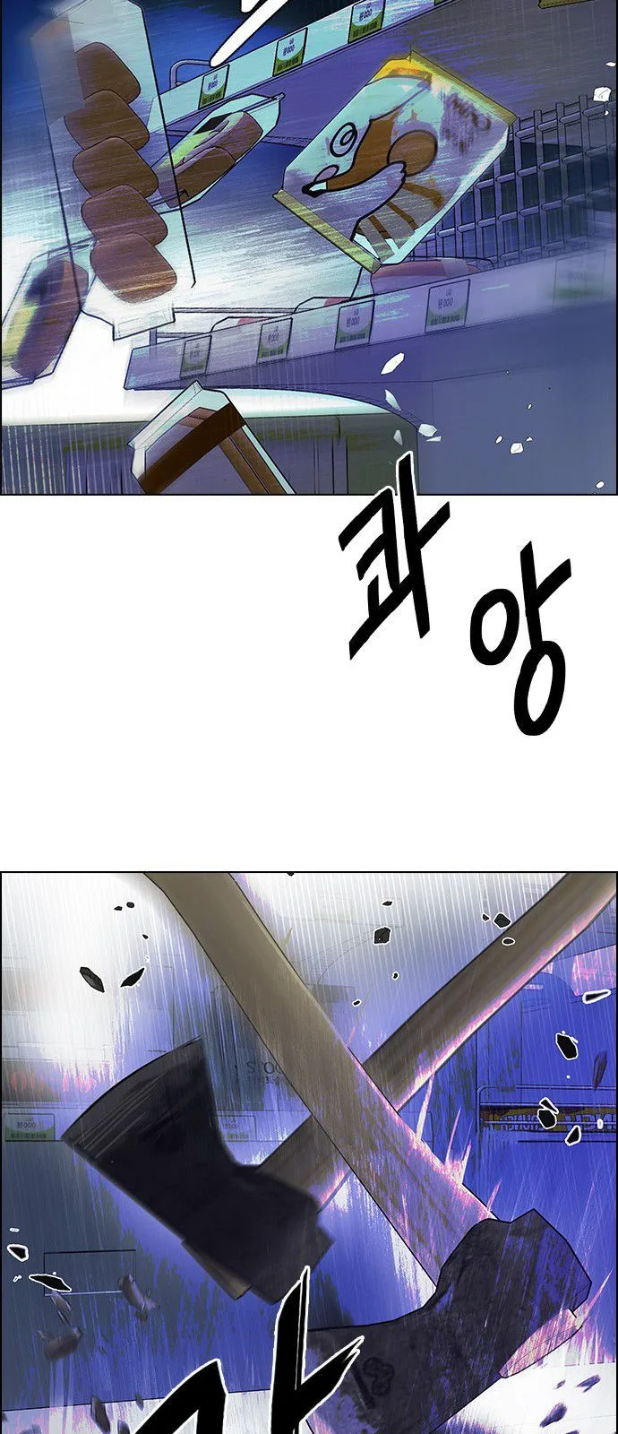 DICE: The Cube that Changes Everything Chapter 318 page 38