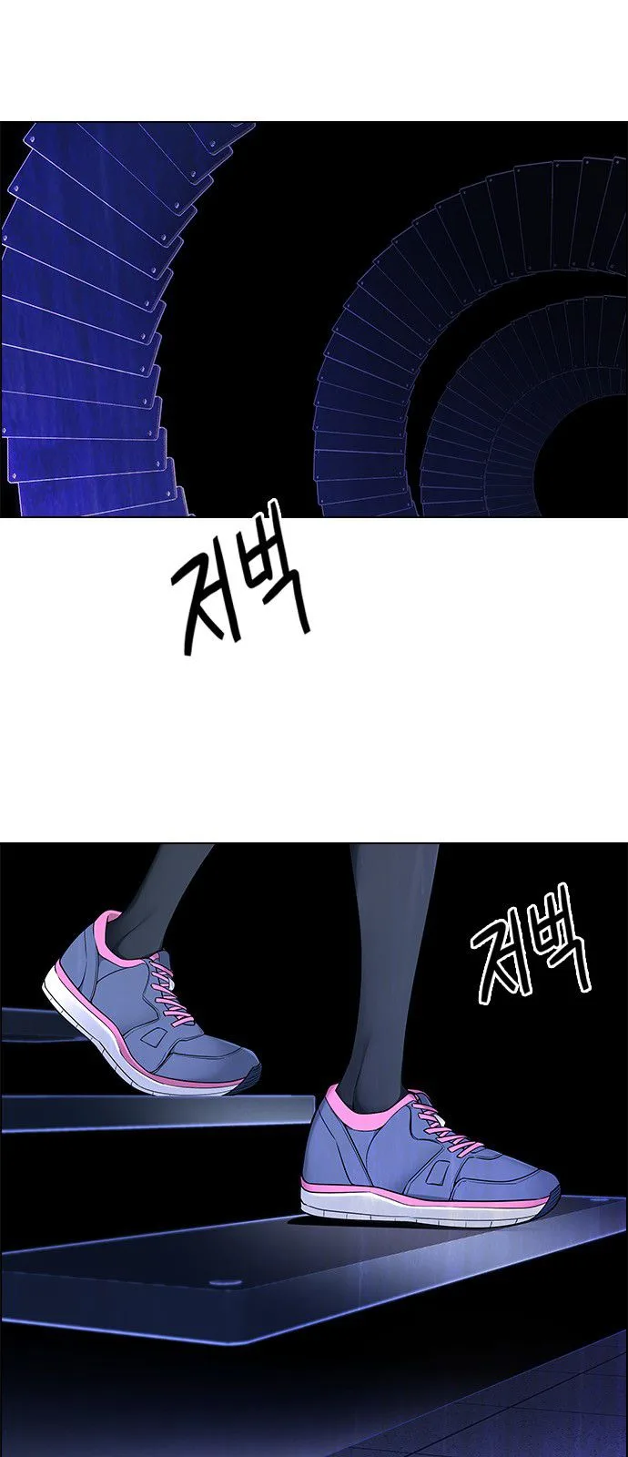 DICE: The Cube that Changes Everything Chapter 319 page 15