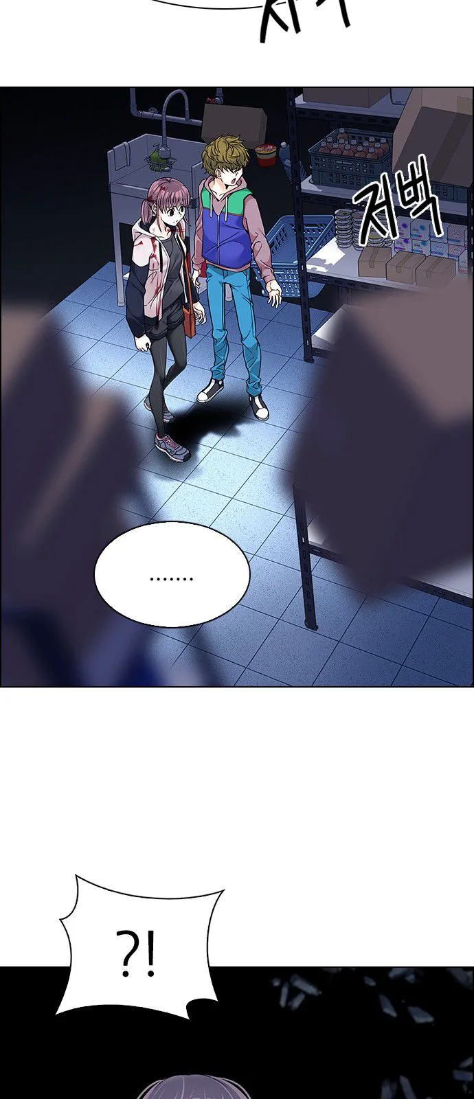 DICE: The Cube that Changes Everything Chapter 319 page 19