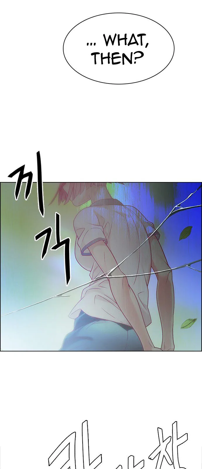 DICE: The Cube that Changes Everything Chapter 320 page 7