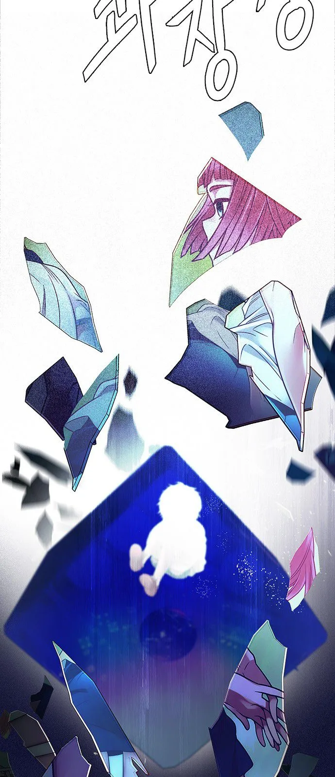 DICE: The Cube that Changes Everything Chapter 320 page 8