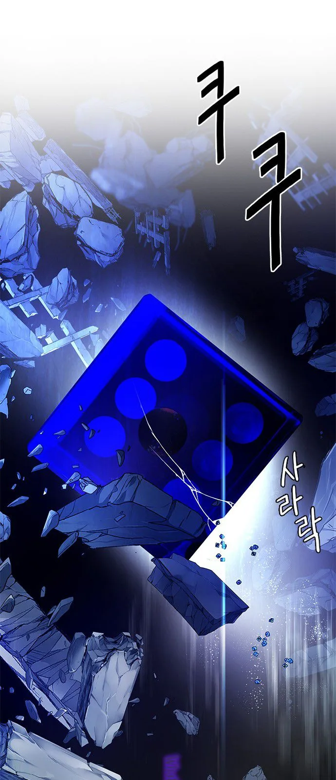 DICE: The Cube that Changes Everything Chapter 320 page 26