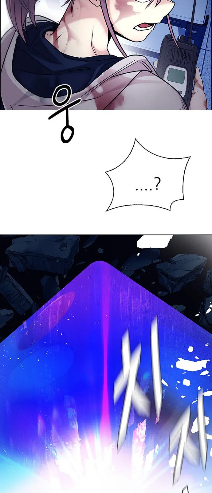 DICE: The Cube that Changes Everything Chapter 320 page 28