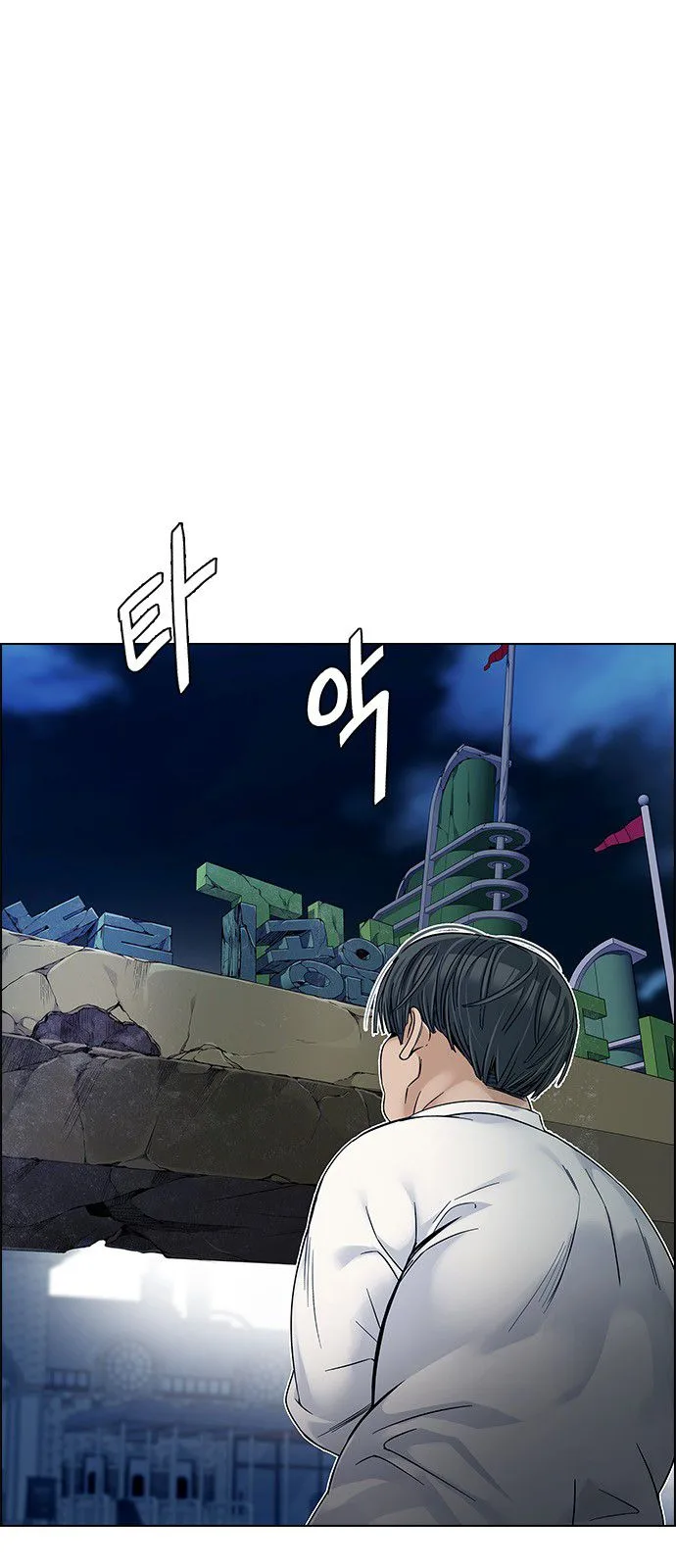 DICE: The Cube that Changes Everything Chapter 321 page 9