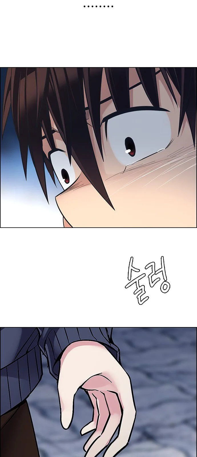 DICE: The Cube that Changes Everything Chapter 321 page 16