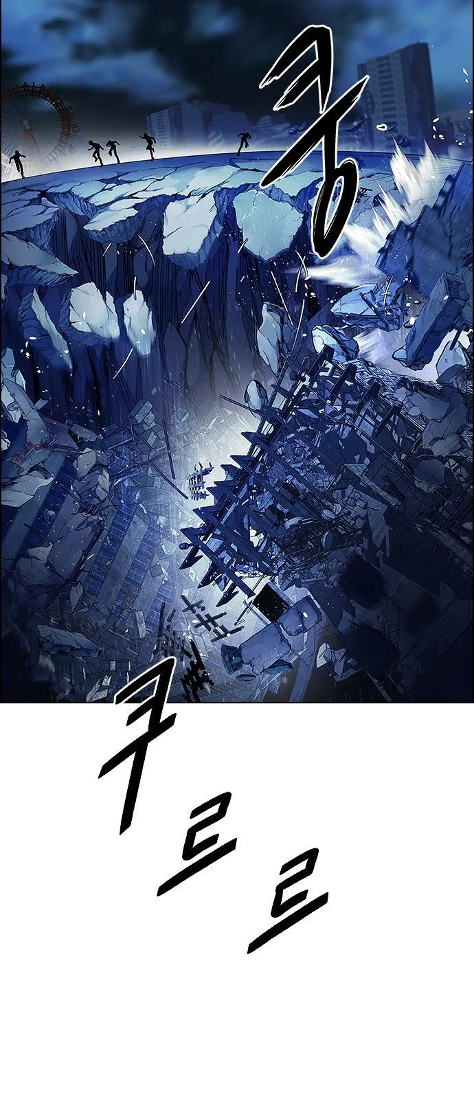 DICE: The Cube that Changes Everything Chapter 321 page 8