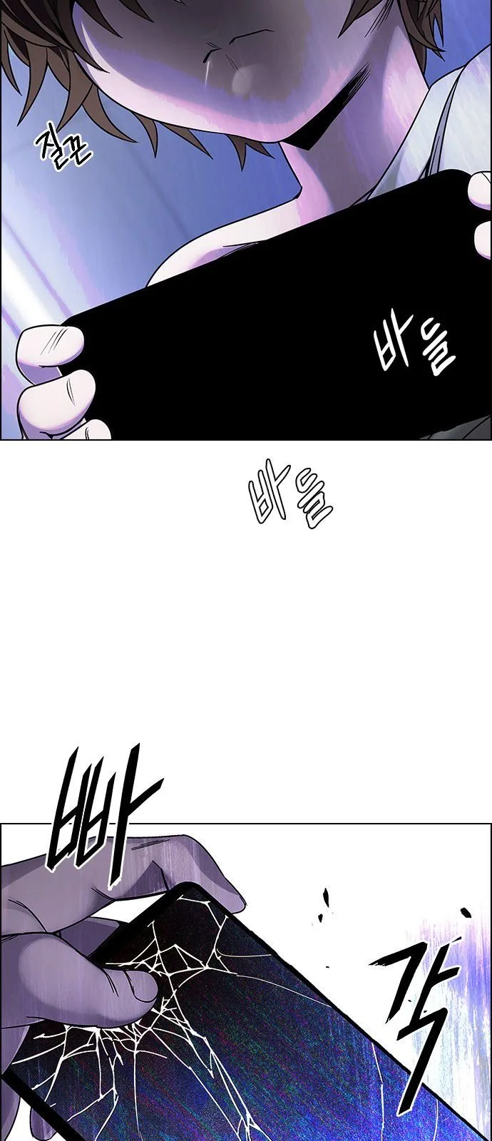 DICE: The Cube that Changes Everything Chapter 321 page 5