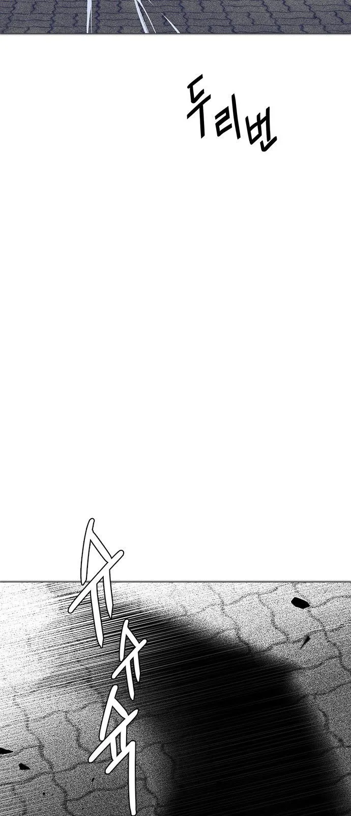 DICE: The Cube that Changes Everything Chapter 321 page 41