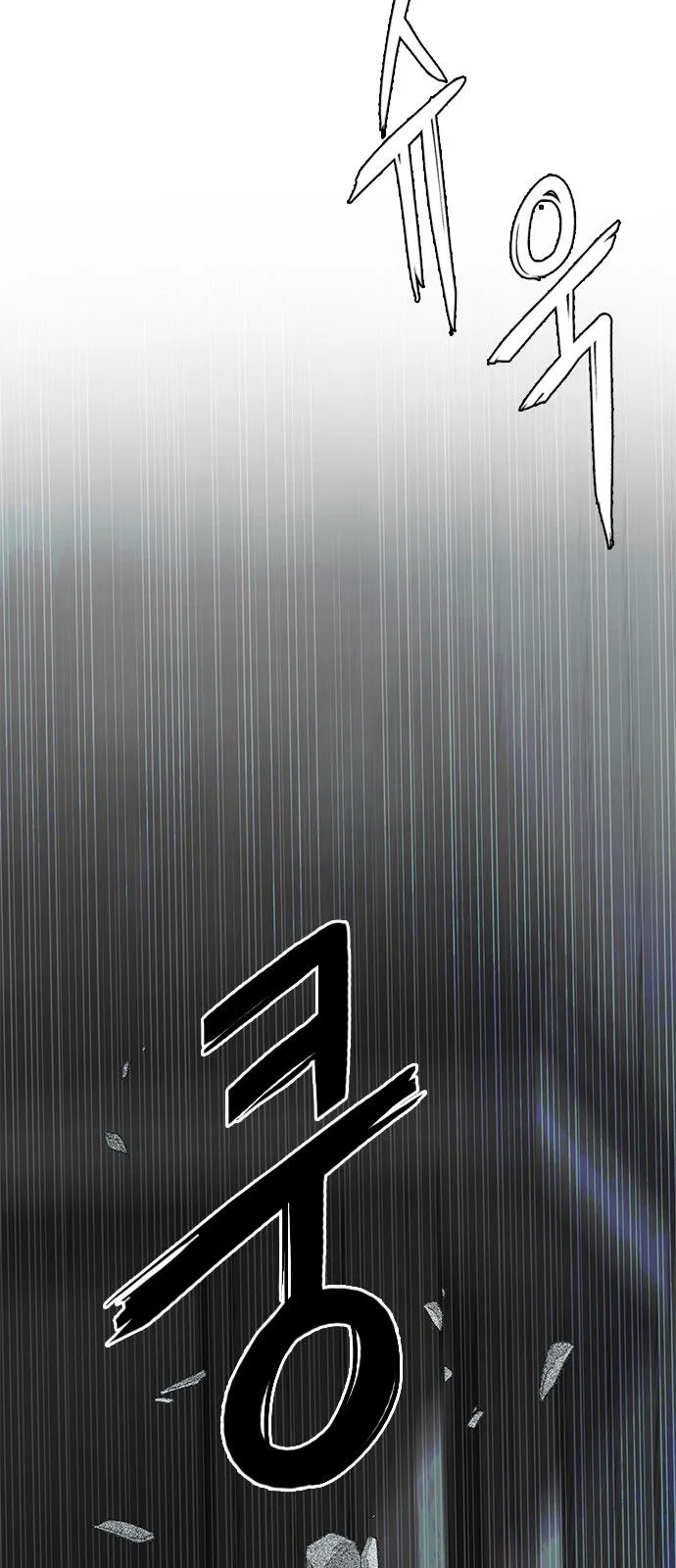 DICE: The Cube that Changes Everything Chapter 322 page 13