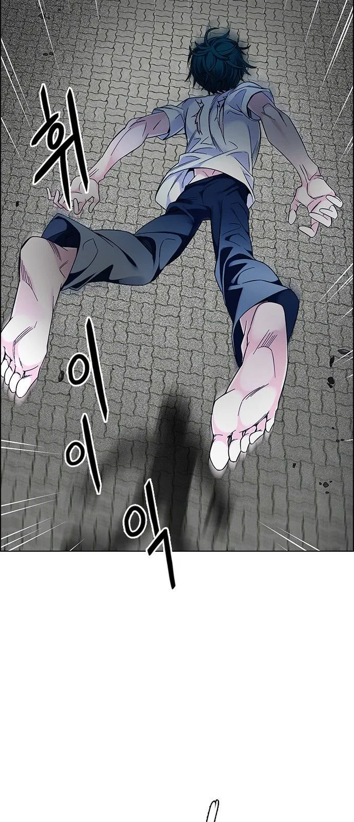DICE: The Cube that Changes Everything Chapter 322 page 12