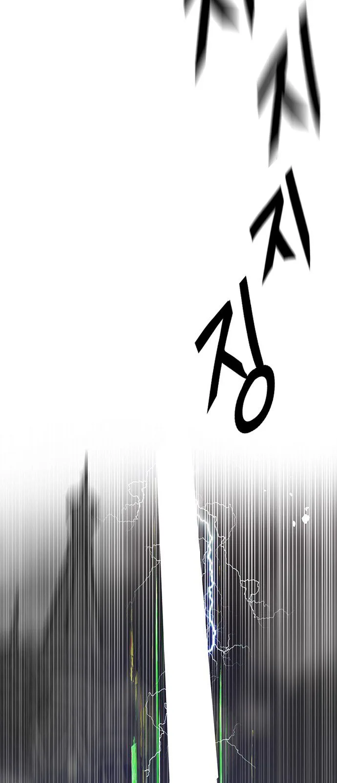 DICE: The Cube that Changes Everything Chapter 322 page 31