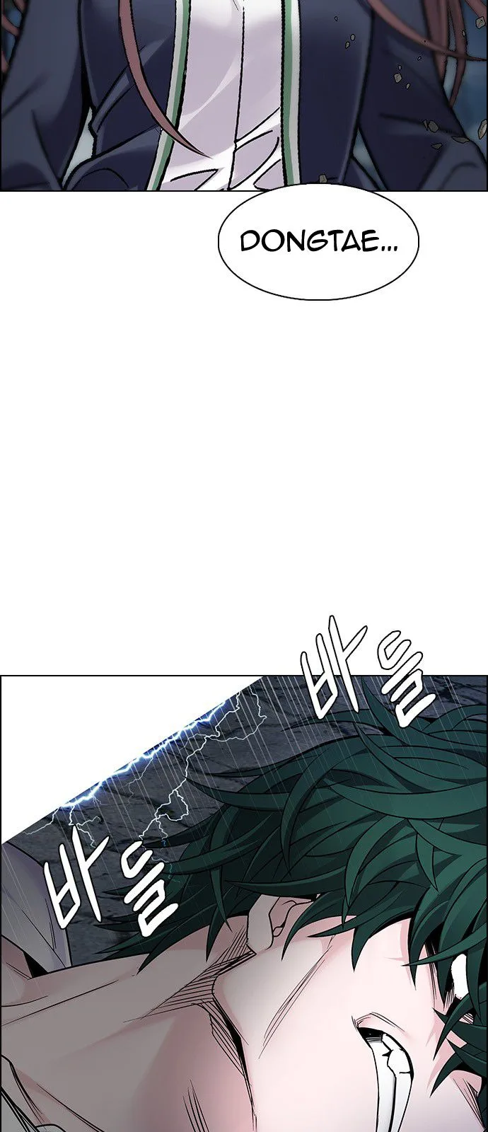 DICE: The Cube that Changes Everything Chapter 323 page 10