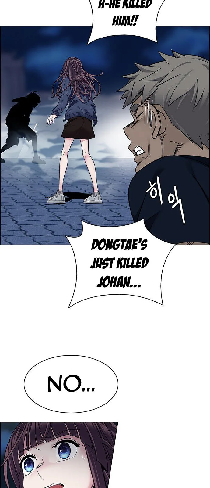 DICE: The Cube that Changes Everything Chapter 323 page 17