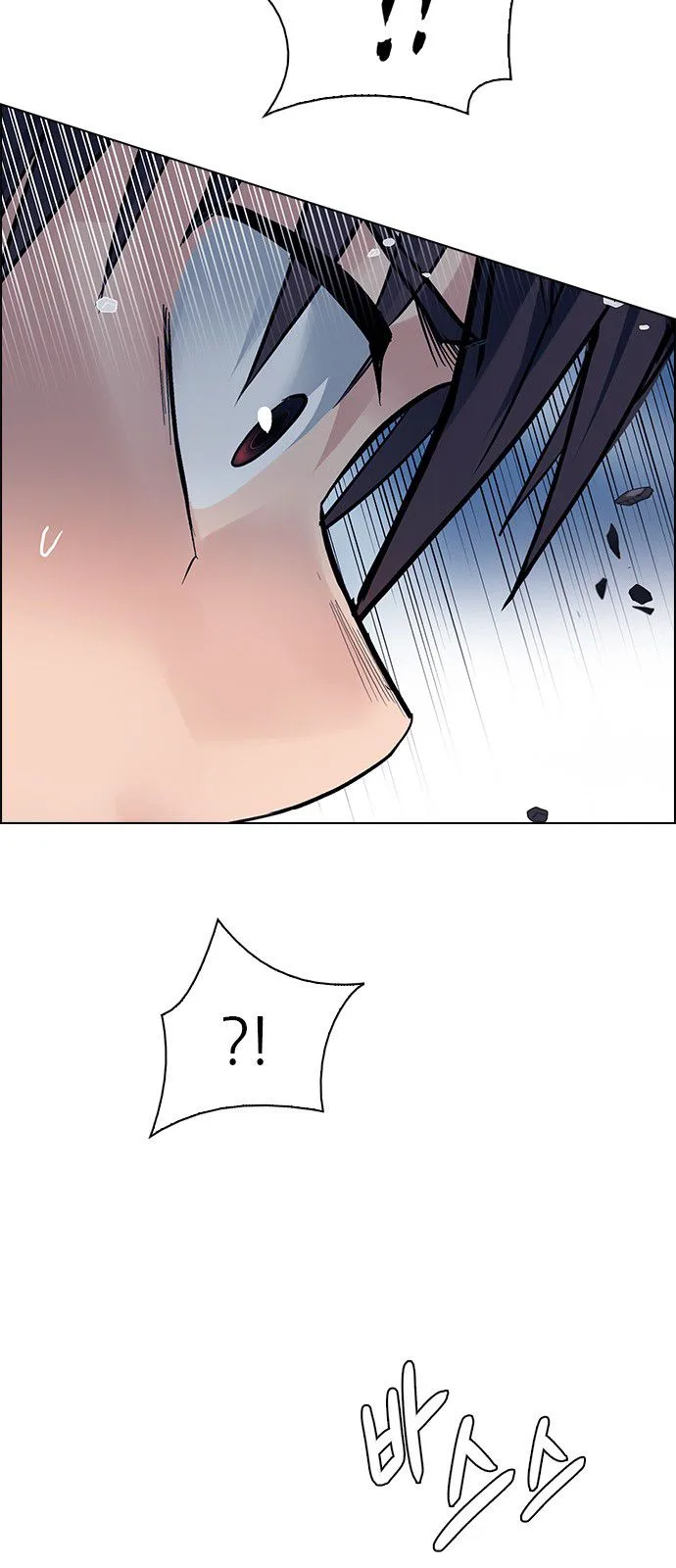 DICE: The Cube that Changes Everything Chapter 323 page 15