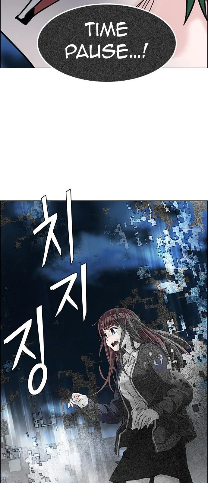 DICE: The Cube that Changes Everything Chapter 323 page 26