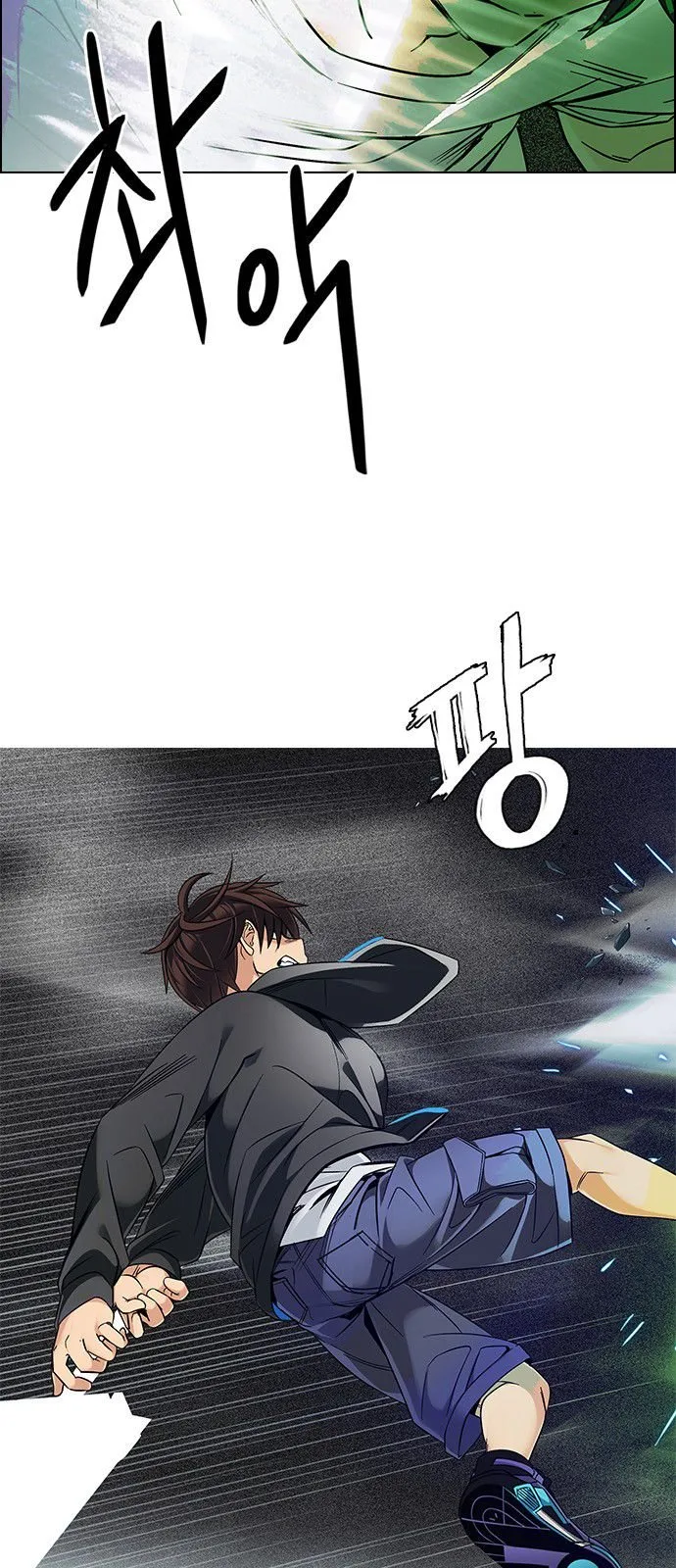 DICE: The Cube that Changes Everything Chapter 323 page 37