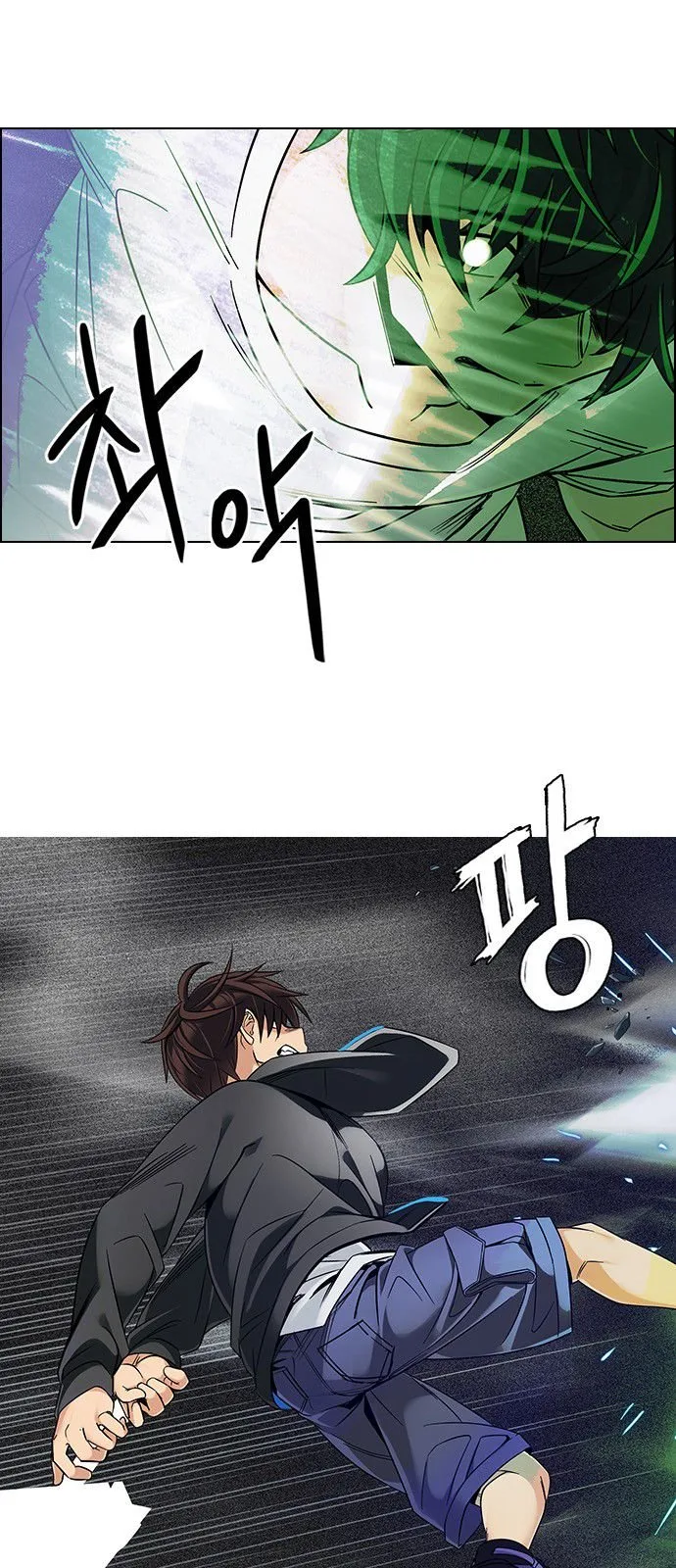 DICE: The Cube that Changes Everything Chapter 324 page 6