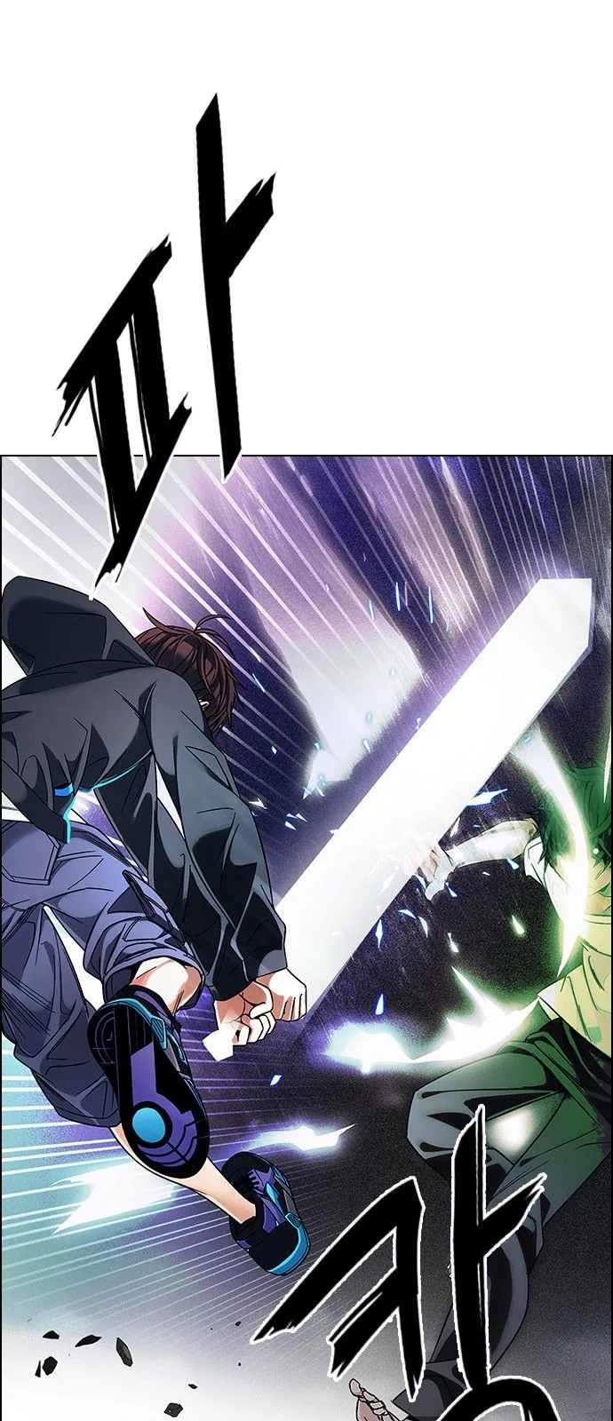 DICE: The Cube that Changes Everything Chapter 324 page 4