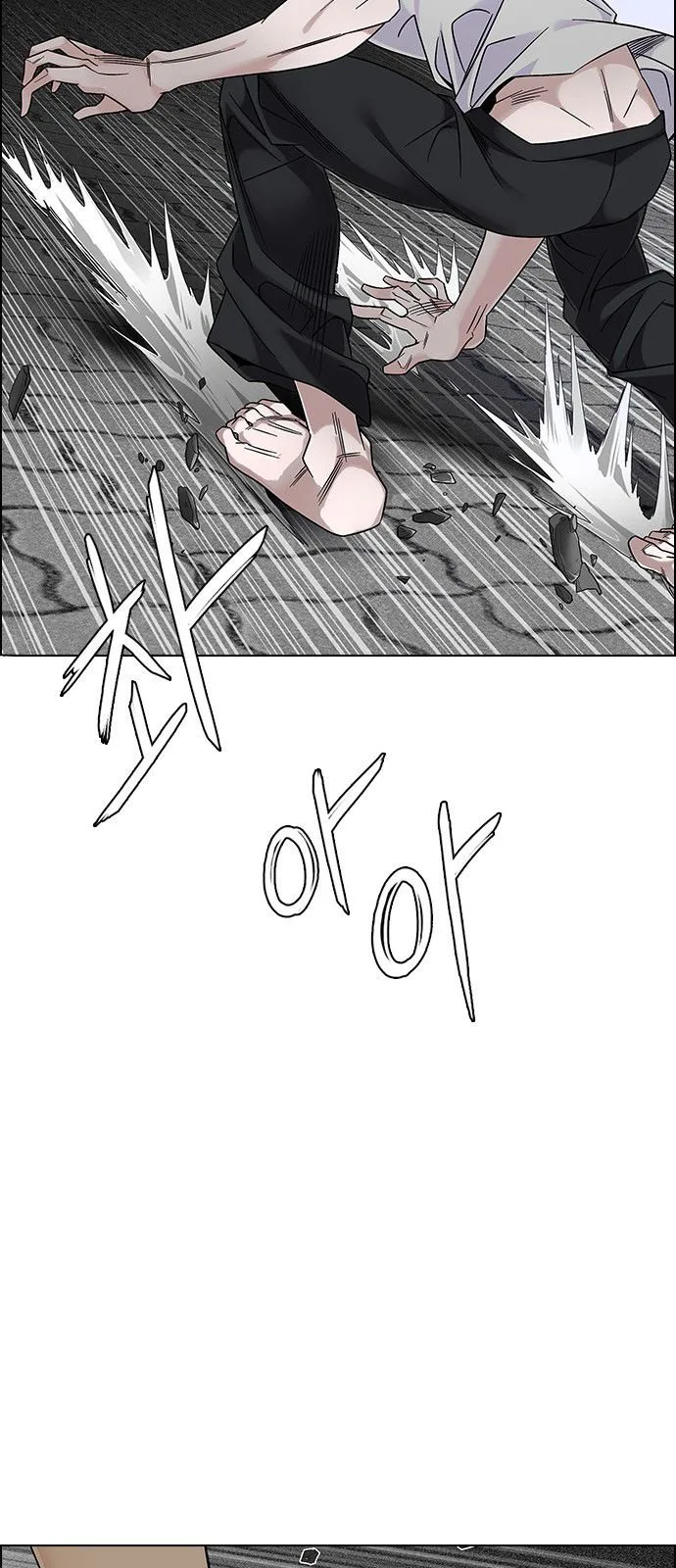 DICE: The Cube that Changes Everything Chapter 324 page 8