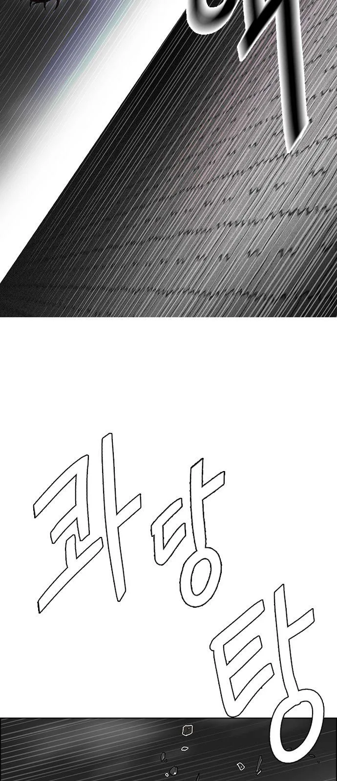 DICE: The Cube that Changes Everything Chapter 324 page 18