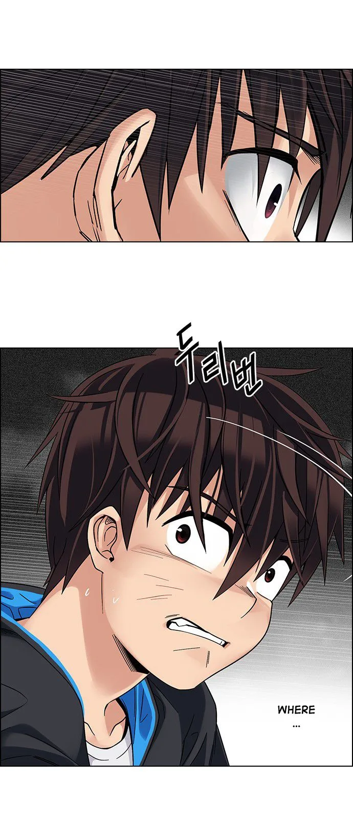 DICE: The Cube that Changes Everything Chapter 324 page 14