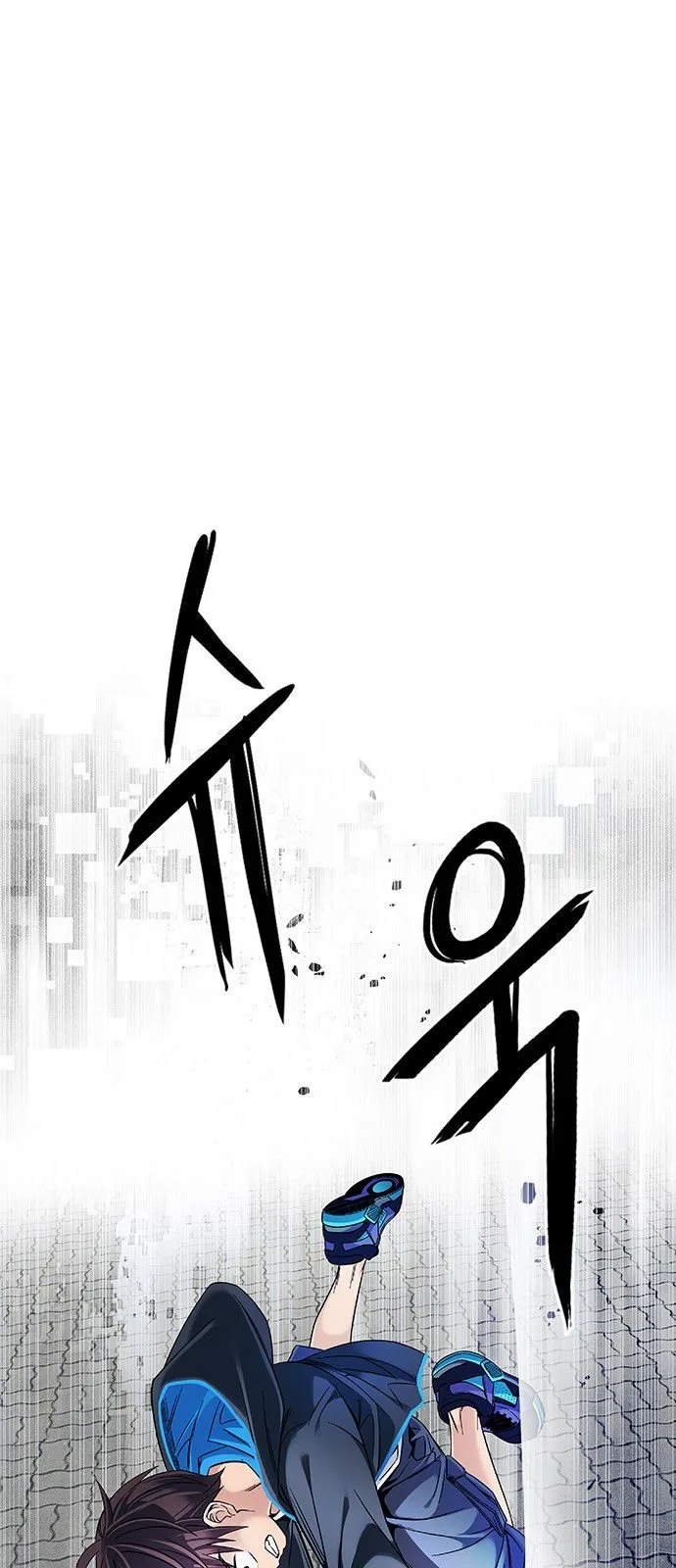 DICE: The Cube that Changes Everything Chapter 324 page 1