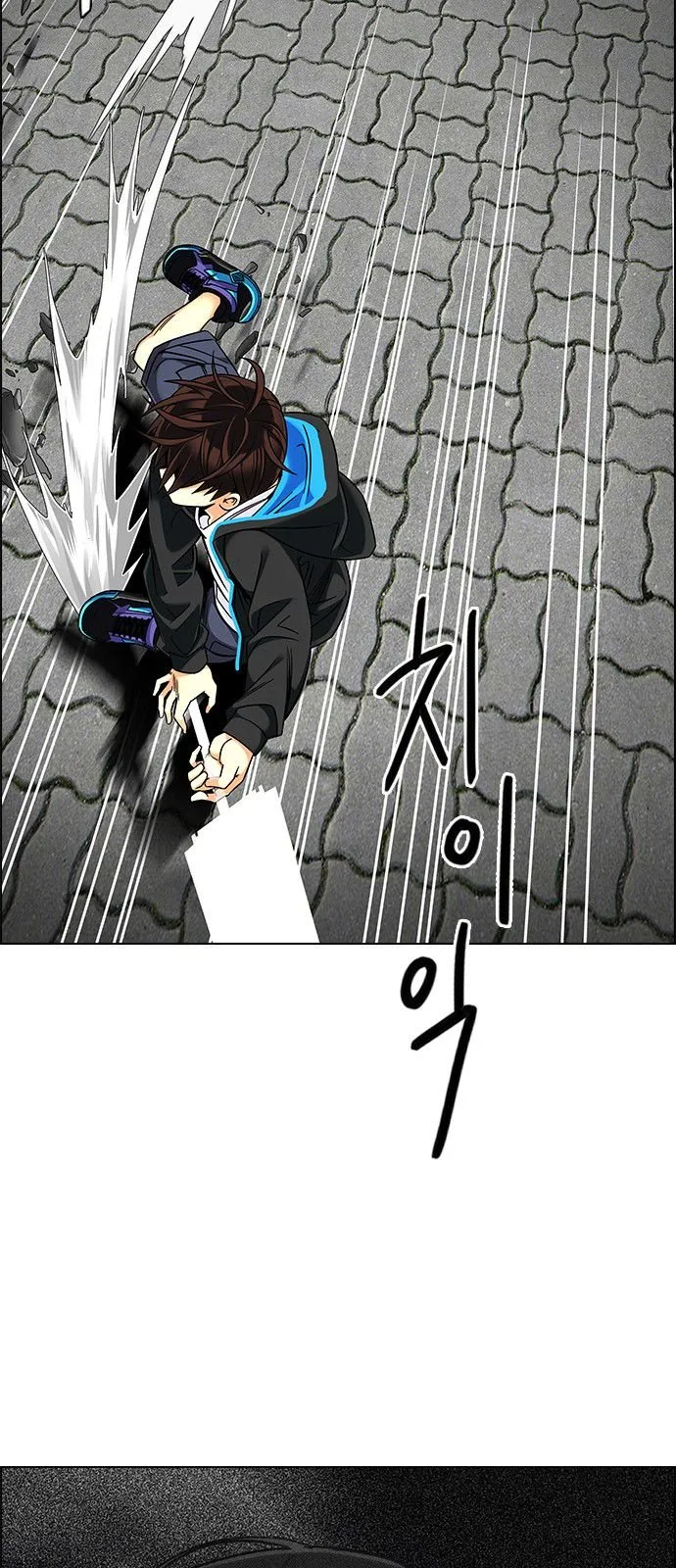 DICE: The Cube that Changes Everything Chapter 324 page 10