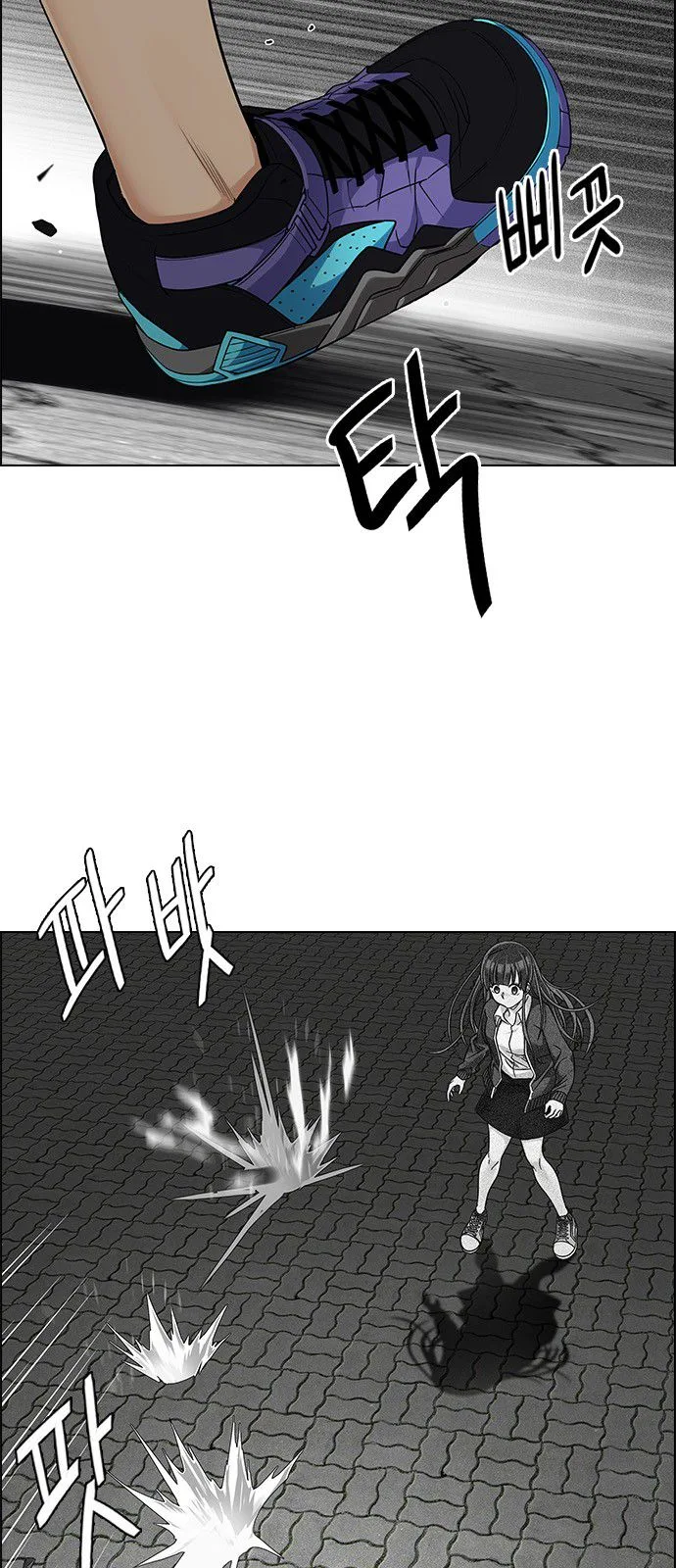 DICE: The Cube that Changes Everything Chapter 324 page 9