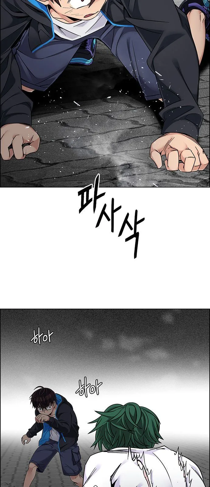 DICE: The Cube that Changes Everything Chapter 324 page 26