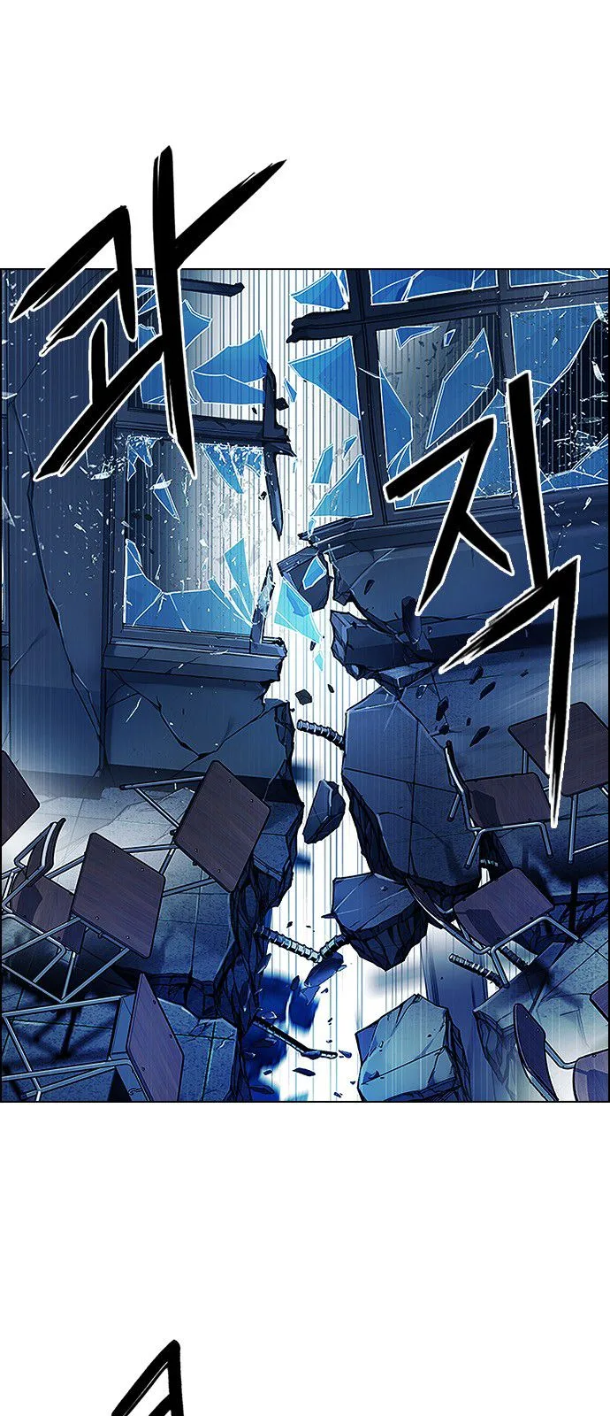 DICE: The Cube that Changes Everything Chapter 325 page 7