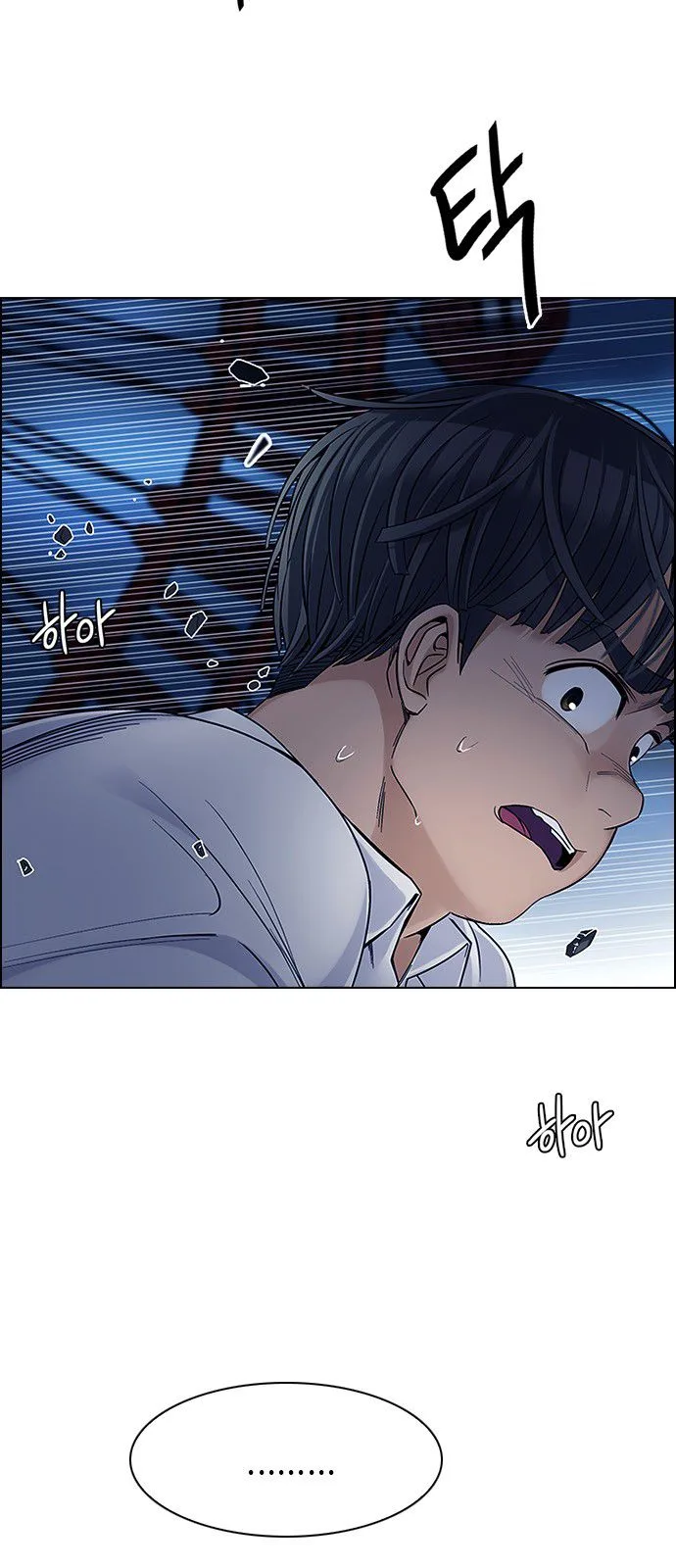DICE: The Cube that Changes Everything Chapter 325 page 31