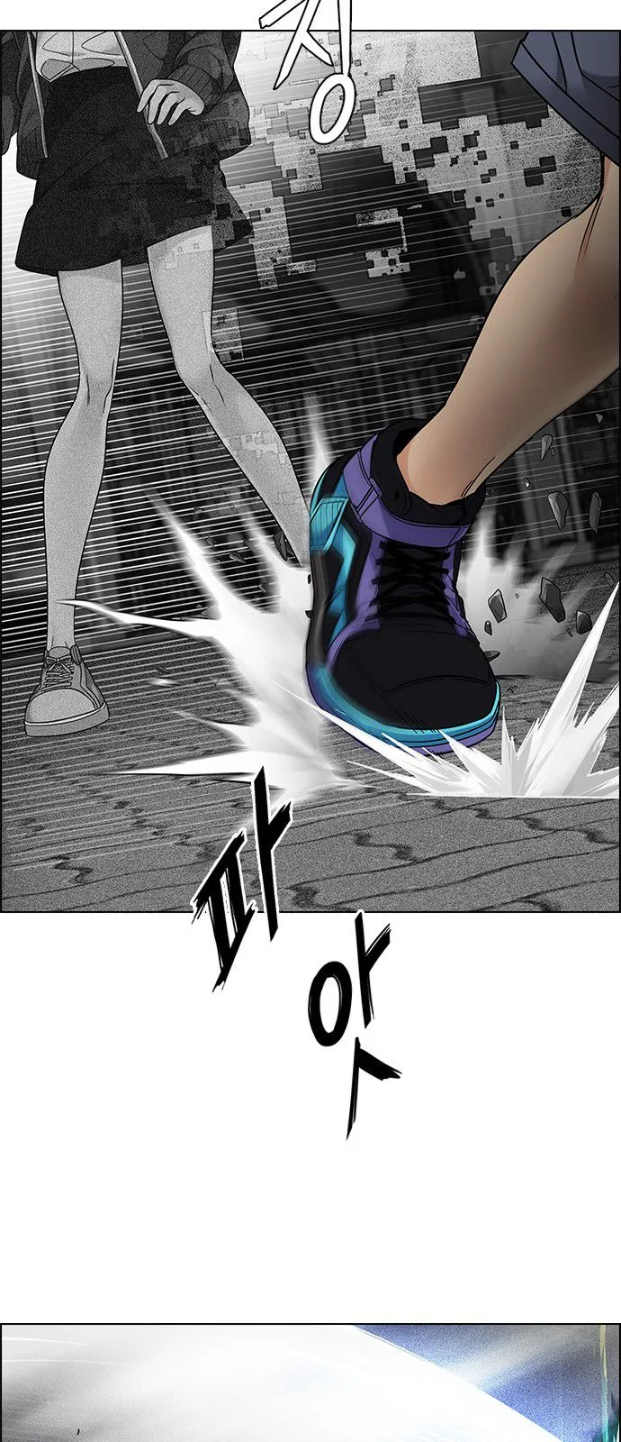 DICE: The Cube that Changes Everything Chapter 325 page 44