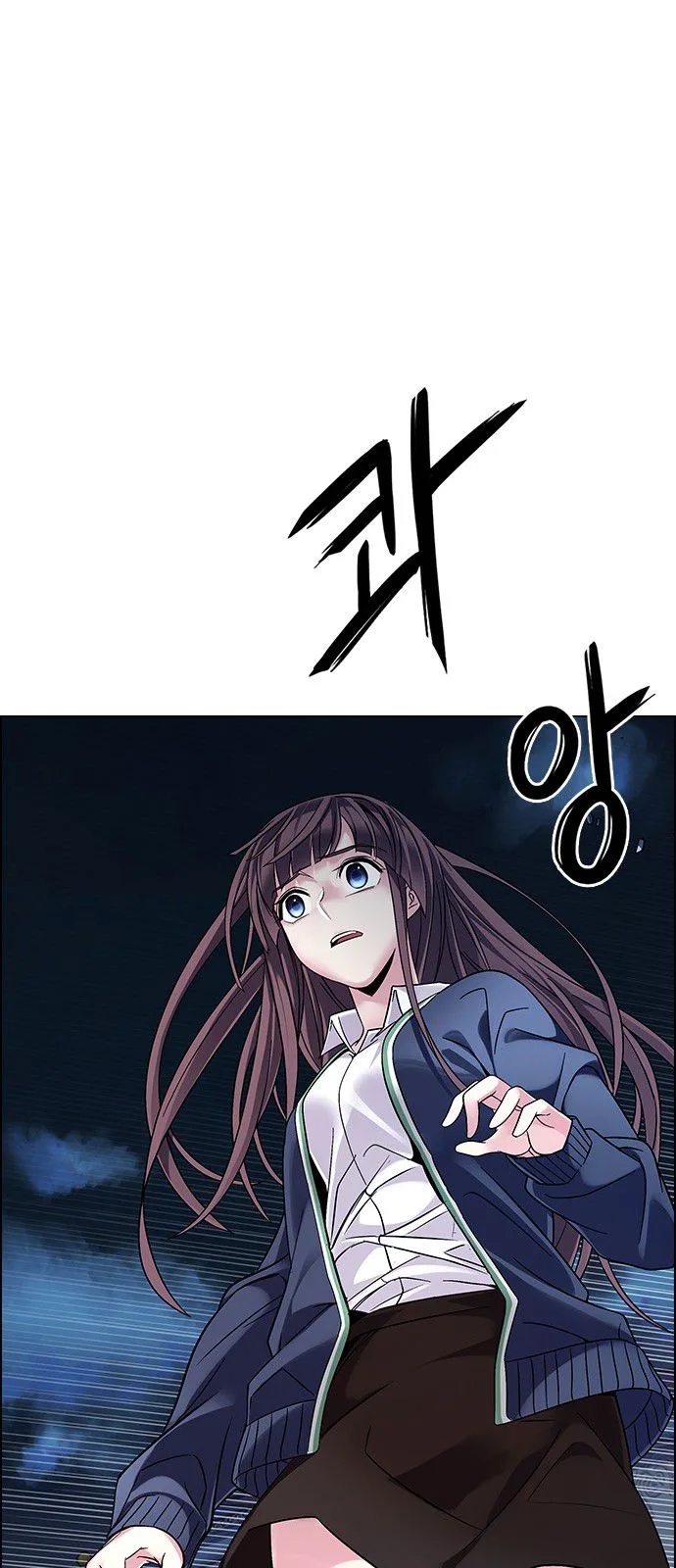 DICE: The Cube that Changes Everything Chapter 325 page 47
