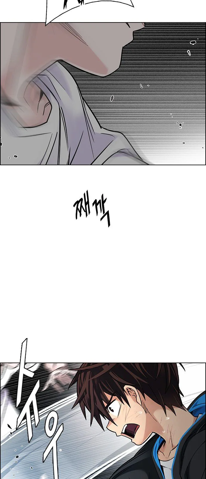 DICE: The Cube that Changes Everything Chapter 326 page 4