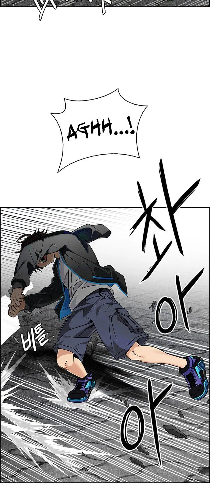 DICE: The Cube that Changes Everything Chapter 326 page 17