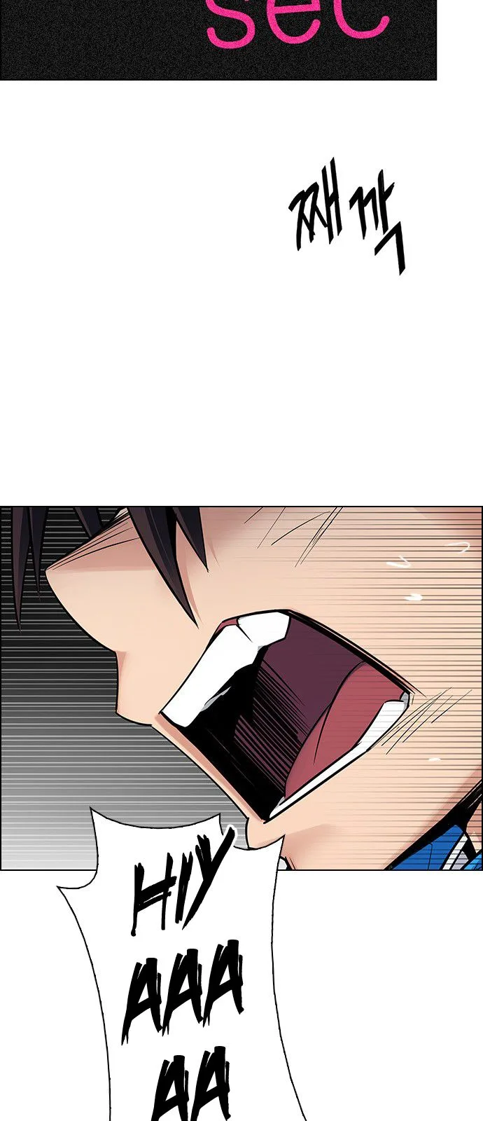 DICE: The Cube that Changes Everything Chapter 326 page 3