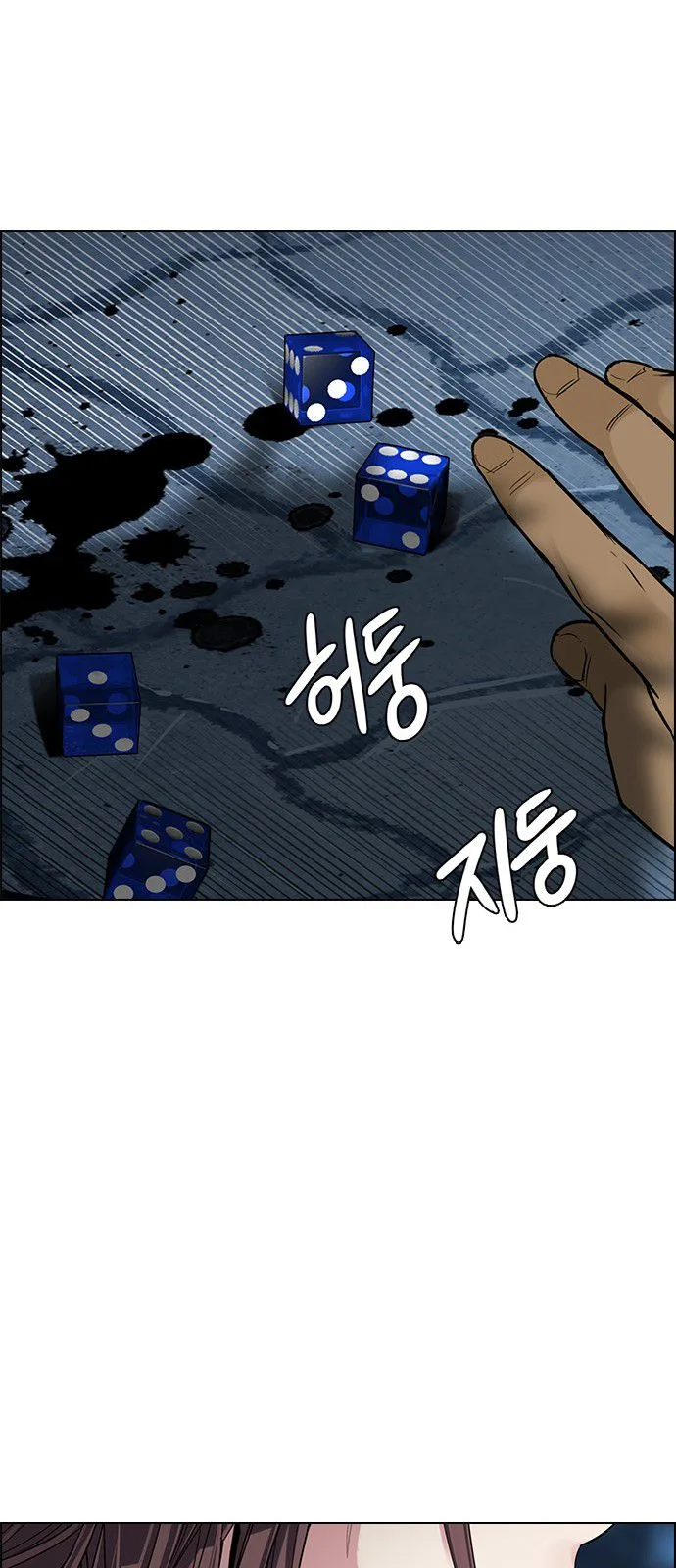 DICE: The Cube that Changes Everything Chapter 326 page 32