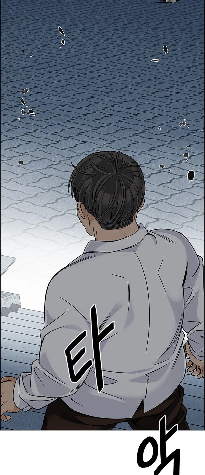 DICE: The Cube that Changes Everything Chapter 326 page 36