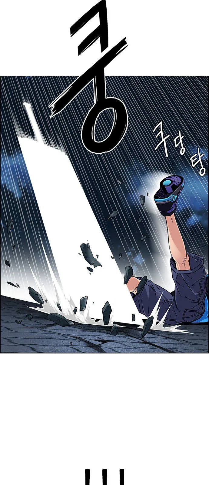 DICE: The Cube that Changes Everything Chapter 327 page 17