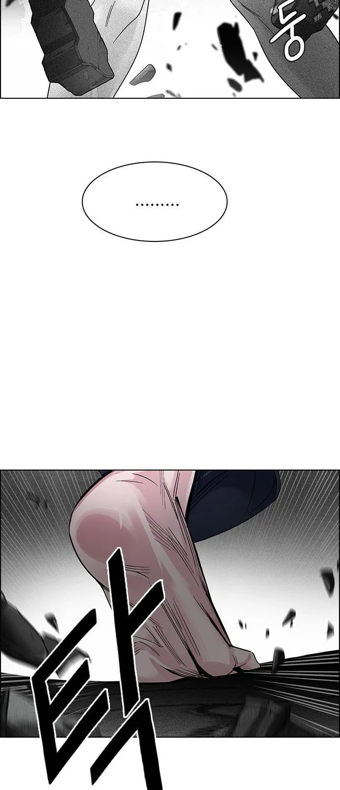 DICE: The Cube that Changes Everything Chapter 327 page 32