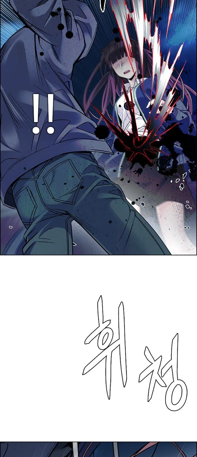 DICE: The Cube that Changes Everything Chapter 328 page 14
