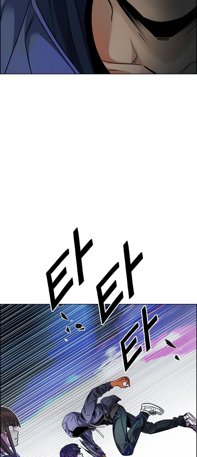 DICE: The Cube that Changes Everything Chapter 328 page 27