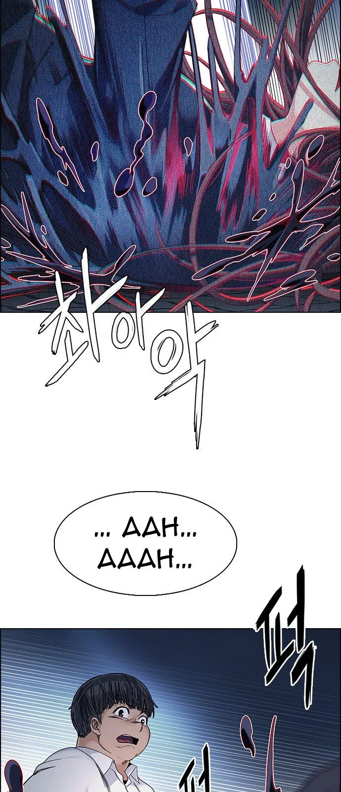 DICE: The Cube that Changes Everything Chapter 329 page 26