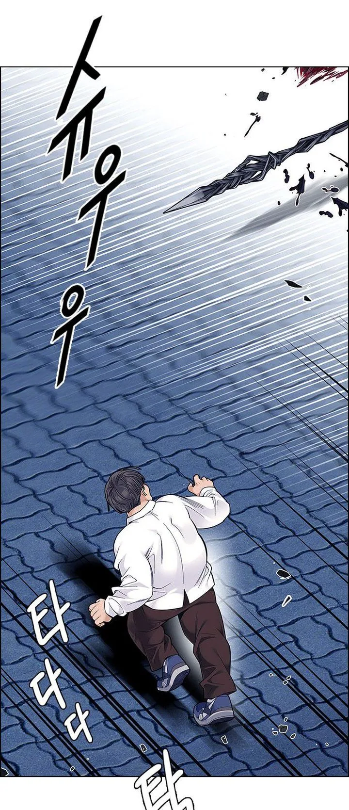 DICE: The Cube that Changes Everything Chapter 330 page 41
