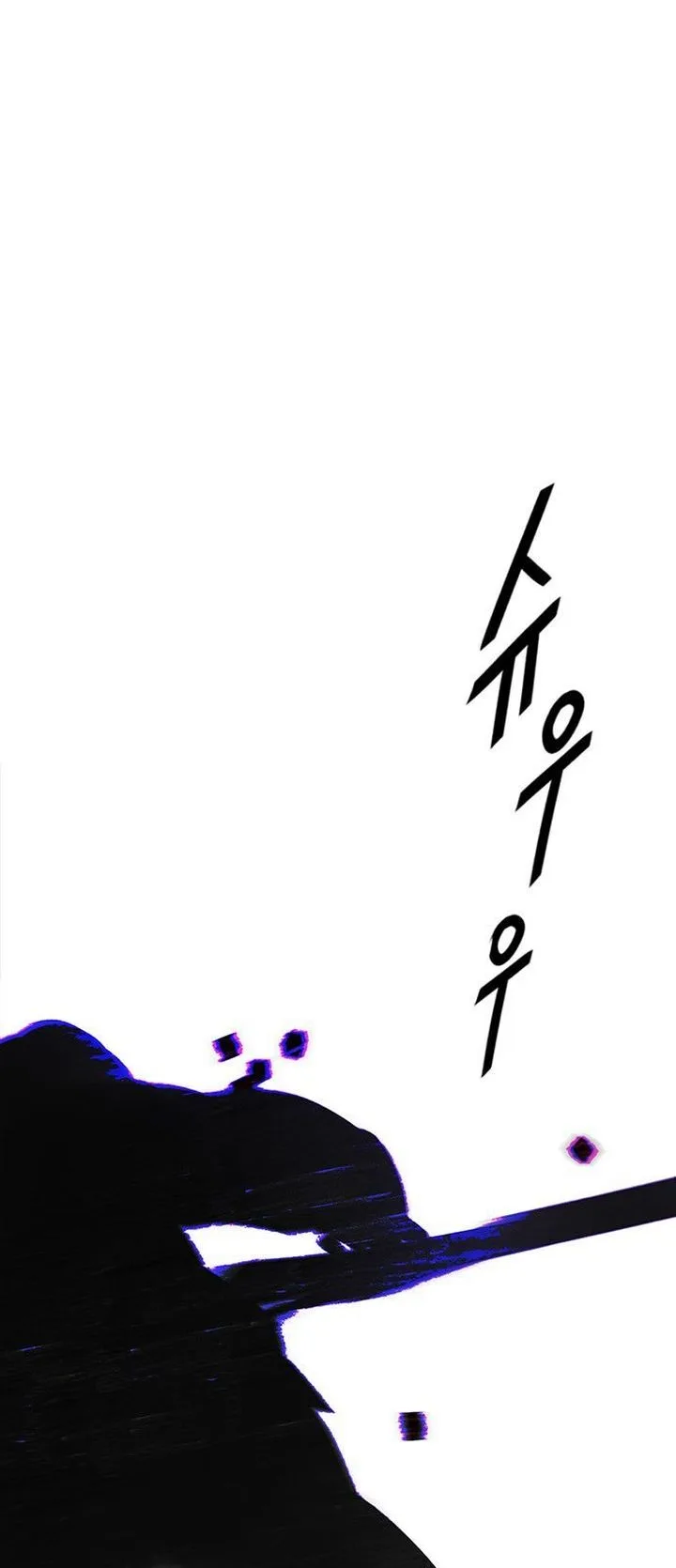 DICE: The Cube that Changes Everything Chapter 331 page 1