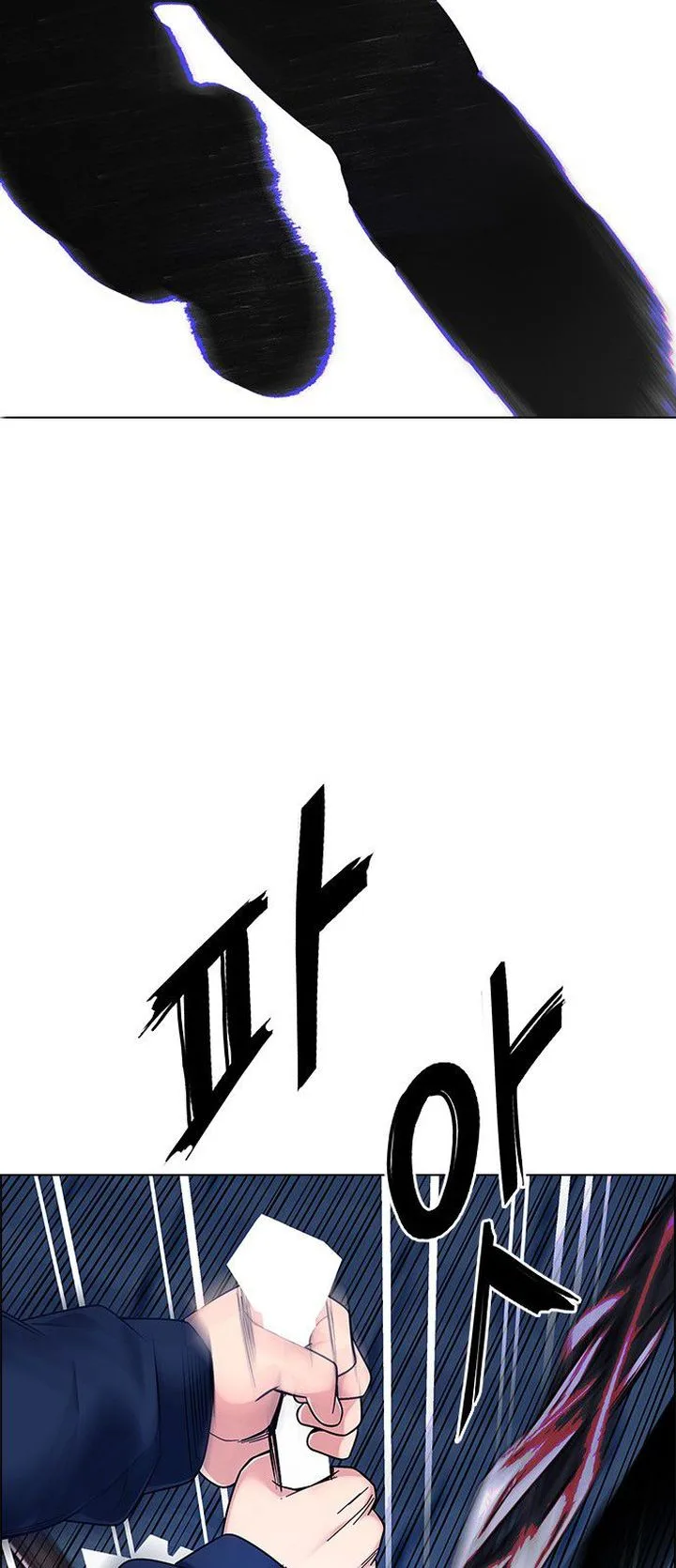 DICE: The Cube that Changes Everything Chapter 331 page 2