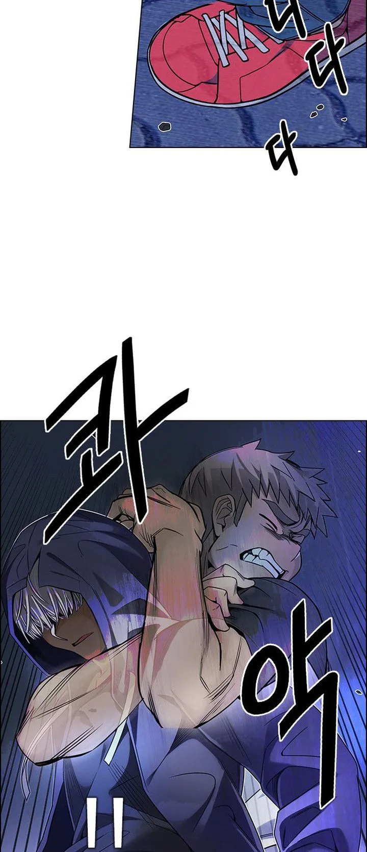 DICE: The Cube that Changes Everything Chapter 331 page 43