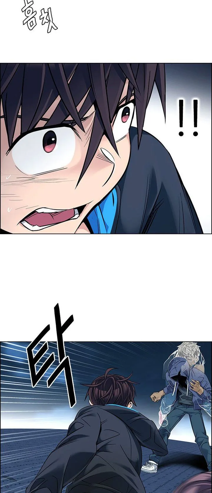 DICE: The Cube that Changes Everything Chapter 332 page 10