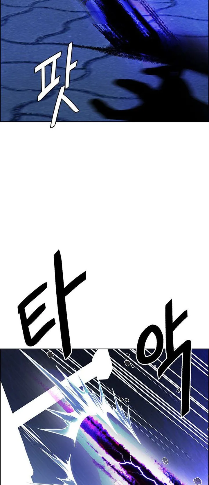 DICE: The Cube that Changes Everything Chapter 332 page 22